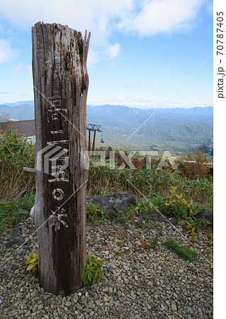 秋の御嶽山 秋の御嶽山 70787405