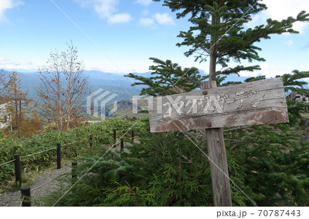秋の御嶽山 秋の御嶽山 70787443