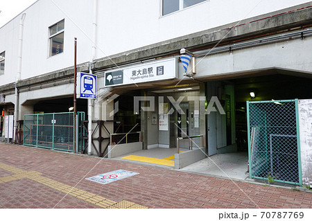 東大島駅前(東京都) 東大島駅前(東京都) 70787769