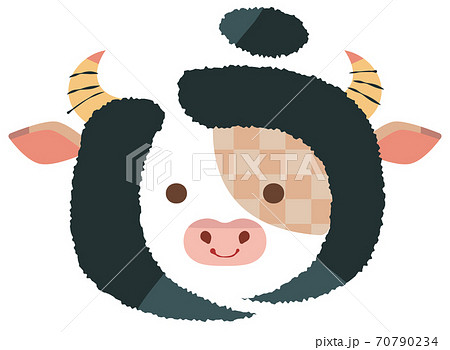うし の筆文字で描かれた笑顔の可愛い牛のイラスト素材