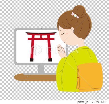 パソコンに向かって手を合わせて祈る着物姿の女性のリモート参拝のイラスト 70791612