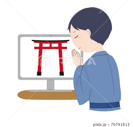 パソコンに向かって手を合わせて祈る着物姿の男性のリモート参拝のイラスト 70791613