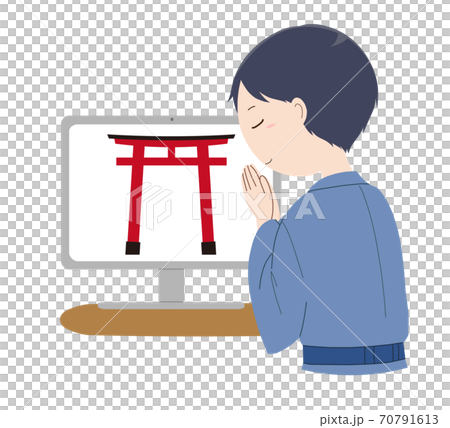パソコンに向かって手を合わせて祈る着物姿の男性のリモート参拝のイラスト 70791613