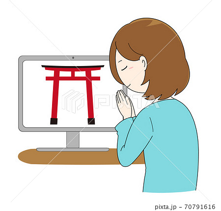 パソコンに向かって手を合わせて祈る女性のリモート参拝のイラスト 70791616