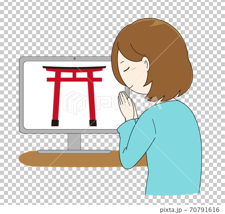 パソコンに向かって手を合わせて祈る女性のリモート参拝のイラスト 70791616