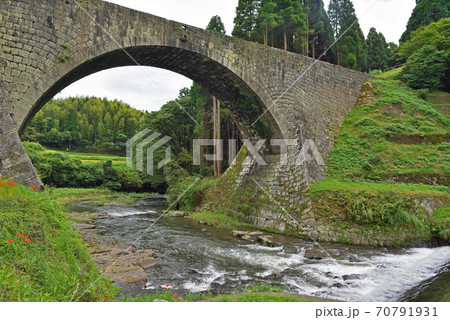 秋の通潤橋 70791931