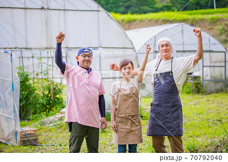 ハウス農業 70792040