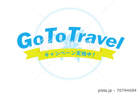 Go To Travelキャンペーン実施中のイラスト 70794094