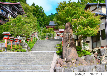 総本山 鞍馬寺 70794910