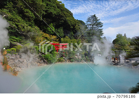 別府地獄めぐり・海地獄 別府地獄めぐり・海地獄 70796186