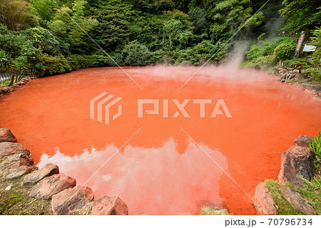 別府地獄めぐり・血の池地獄 70796734