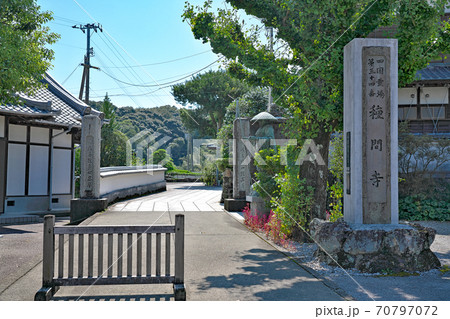 【本尾山 朱雀院 種間寺】 (四国霊場第34番札所) 高知県高知市春野町秋山 70797072