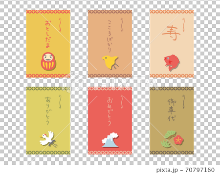 Cute pocket bag of lucky charm Illustration set 70797160