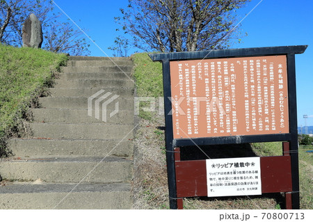 木牟礼城跡(きのむれじょうあと) 木牟礼城跡(きのむれじょうあと) 70800713