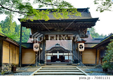 高野山 金剛峯寺　総本山　正門　（ 和歌山県 伊都郡 高野町 ） 70801131