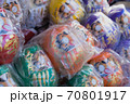 だるま 70801917