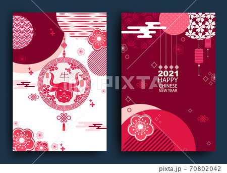 Happy New Year 2021 Chinese New Year. Set of greeting cards, envelopes with geometric patterns, flowers and lanterns. Vector illustration.Translation from Chinese bull symbol Happy New Year 2021 Chinese New Year. Set of greeting cards, envelopes with geometric patterns, flowers and lanterns. Vector illustration.Translation from Chinese bull symbol 70802042