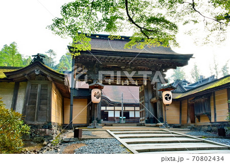 高野山 金剛峯寺　総本山　正門　（ 和歌山県 伊都郡 高野町 ） 70802434