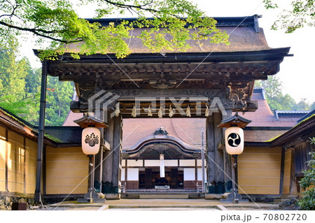 高野山 金剛峯寺 総本山 正門 ( 和歌山県 伊都郡 高野町 ) 高野山 金剛峯寺 総本山 正門 ( 和歌山県 伊都郡 高野町 ) 70802720