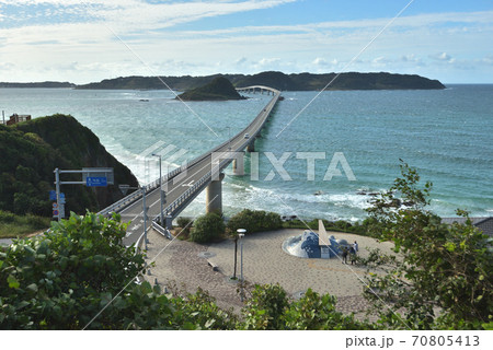 (山口県) 角島大橋 風の強い日の風景 (山口県) 角島大橋 風の強い日の風景 70805413