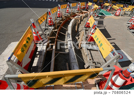 歩道整備工事 70806524