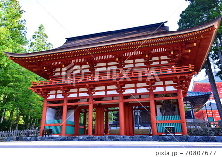 高野山 金剛峯寺 総本山 中門 ( 和歌山県 伊都郡 高野町 ) 高野山 金剛峯寺 総本山 中門 ( 和歌山県 伊都郡 高野町 ) 70807677