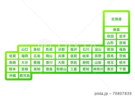 日本地図都道府県別マップ緑色白バック ベクターイラスト素材のイラスト素材