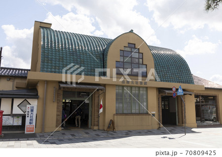 一畑電車出雲大社前駅 70809425