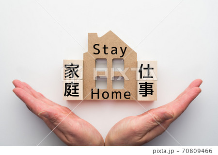 stay home stay home 70809466