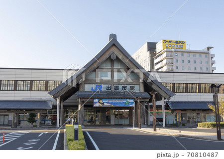 JR出雲市駅北口 70810487