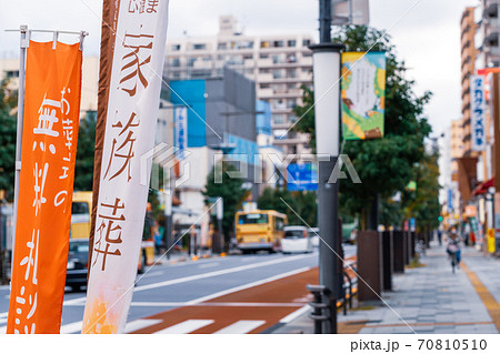 店頭ののぼり旗　葬祭屋 70810510