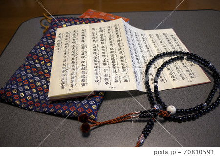 仏教の巡礼用具 70810591