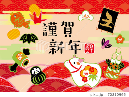 2021年　丑年の年賀状素材 70810966