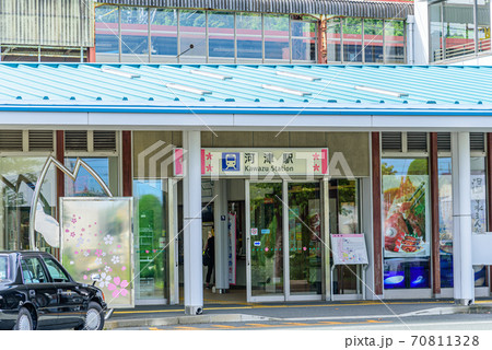 伊豆急行　河津駅 70811328