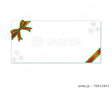 クリスマスのギフトカード装飾テンプレート 70812841
