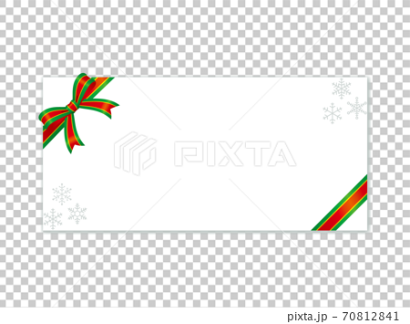 クリスマスのギフトカード装飾テンプレート 70812841