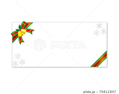 クリスマスのギフトカード装飾テンプレート 70812847