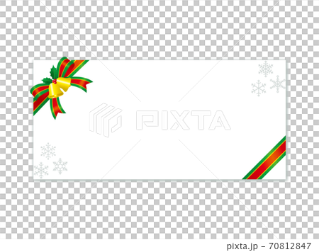 クリスマスのギフトカード装飾テンプレート 70812847