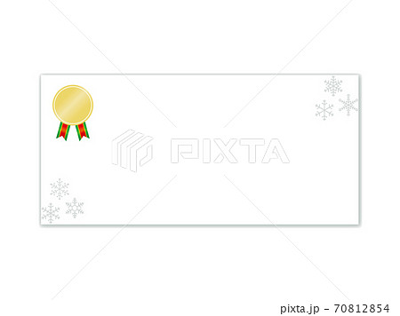 クリスマスのギフトカード装飾テンプレート 70812854