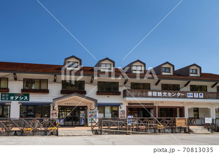乗鞍観光センター 70813035