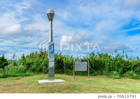 電子基準点 70813791