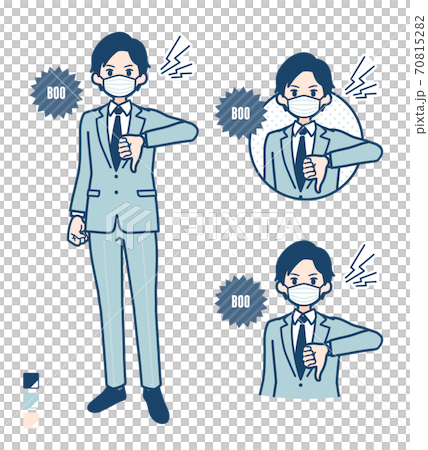 矢量 商務人士 商人 70815282