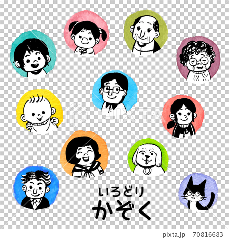 Colored family Colored family 70816683