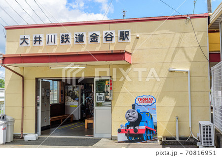 大井川鉄道 金谷駅 大井川鉄道 金谷駅 70816951