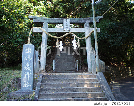 出崎森神社・鳥居（広島県安芸郡海田町寺迫） 70817012