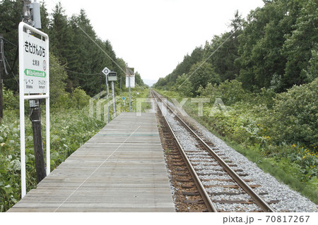 【ARCHIVE】北剣淵駅　きたけんぶち　W41　宗谷本線　2021年3月廃止 70817267