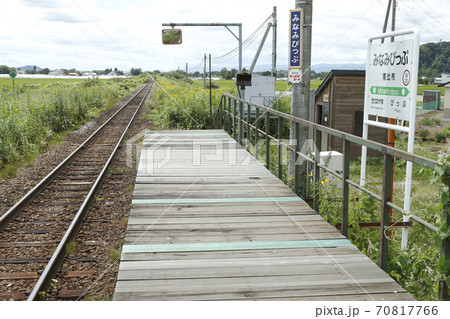 【ARCHIVE】南比布駅　みなみぴっぷ　W33　宗谷本線　2021年3月廃止 70817766