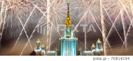 Fireworks over the Lomonosov Moscow State University on Sparrow Hills (at night), main building, Russia.  70818294
