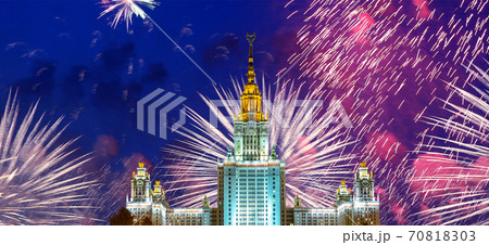 Fireworks over the Lomonosov Moscow State University on Sparrow Hills (at night), main building, Russia. Fireworks over the Lomonosov Moscow State University on Sparrow Hills (at night), main building, Russia. 70818303