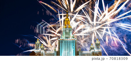 Fireworks over the Lomonosov Moscow State University on Sparrow Hills (at night), main building, Russia.  70818309